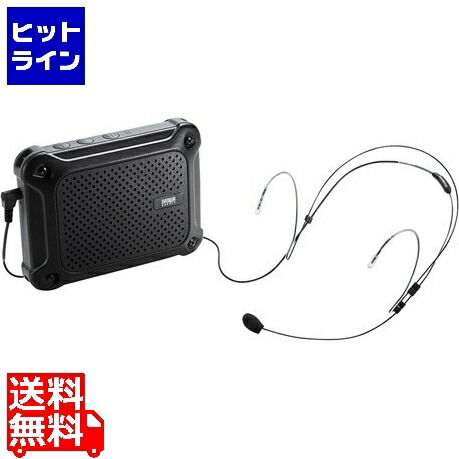 【お買い物マラソン】4/17 AM9:59まで サンワサプライ 防水ハンズフリー拡声器スピーカー MM-SPAMP6