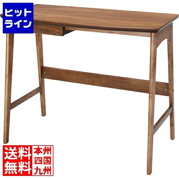 東谷 事務机 TAC-243WAL