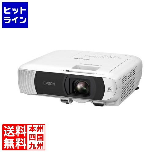 [完全未使用] エプソン EB-FH52 ビジネスプロジェクター Amazon.co.jp: エプソン ビジネスプロジェクター hdmi 液晶 4000lm