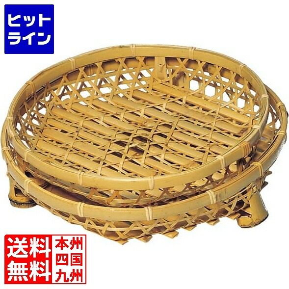 萬洋 白竹 オードブル皿(足付)42cm 21-946H 業務用