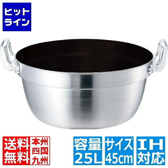 【百貨店SALE】06/11 AM1:59まで 江部松 EBM モリブデンジ II つけ加える 一皿分の料理鍋 45珊 ノン突っ支い棒工業 ※IH相応う(100V/200V) 8695710 6-0153-0307