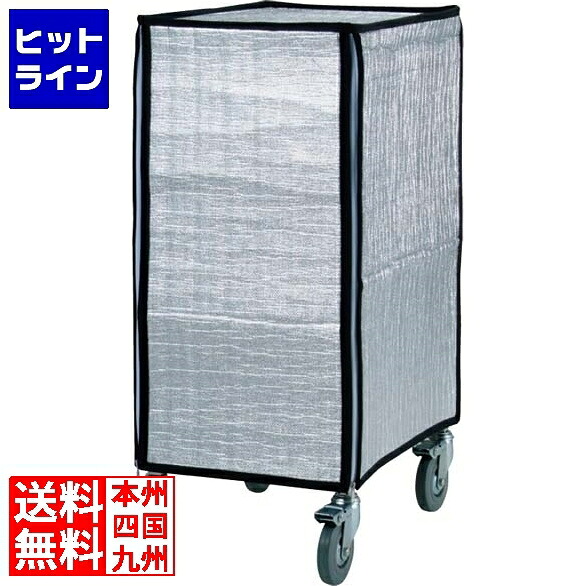 【お買い物マラソン】7/26 AM1:59まで 江部松 EBM ガストロノームカート 1730専用保温カバー 8809000 6-0237-0902｜ヒットライン