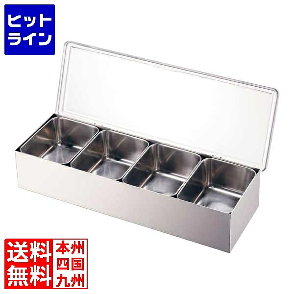 要エントリ【04/20 24時間限定当選確率2分の1！1等最大100%ポイントバック】　 テイケイジイ TKG 18-8保冷ヤクミ入 4ヶ入長 AYK9802