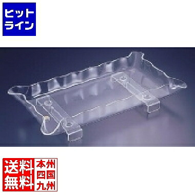 【百貨店SALE】06/11 AM1:59まで カル・ミル キャルミルアクリルレクタンギュラートレー 987 LBY04987