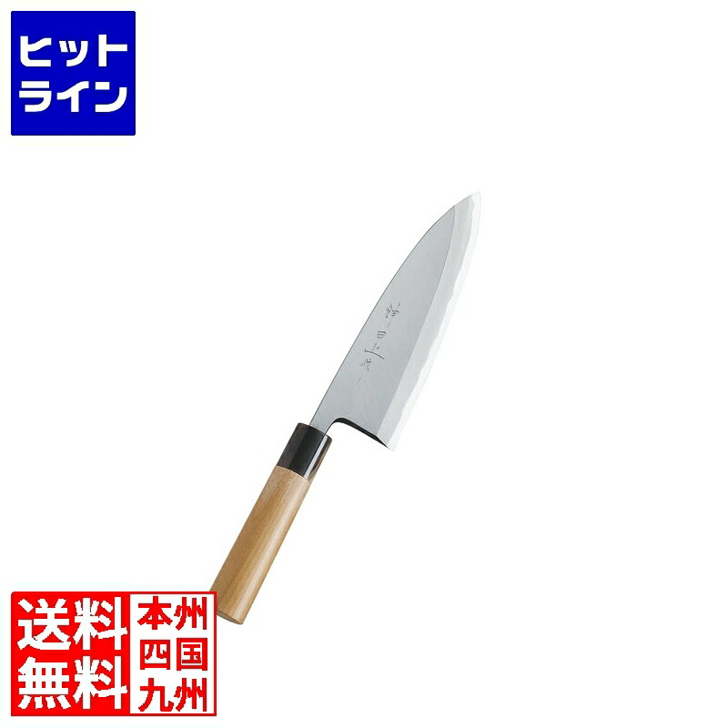 神田上作 出刃 150mm セットアップ