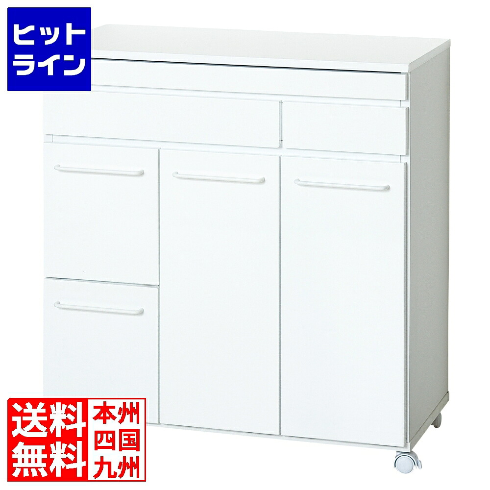 要エントリ【04/15 24時間限定当選確率2分の1！1等最大100%ポイントバック】　 クロシオ スライド棚付きダストボックス4D(ホワイト) 23734