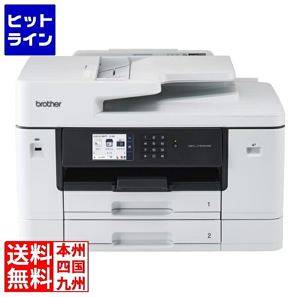 【百貨店SALE】06/11 AM1:59まで ブラザー工業 A3インクジェット練りあわせる機 (写し物/刷り上げる/走査/FAX/自動小銃両面刷り上げる/Wi-Fi/2段お盆/商行為) MFC-J7310CDW