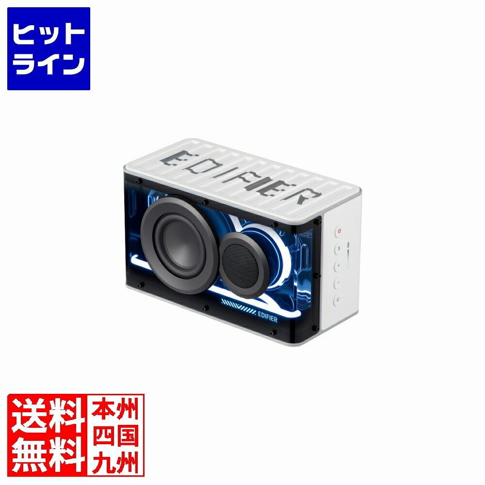 【お買い物マラソン】7/26 AM1:59まで Edifier製 ポータブル Bluetooth スピーカー QD25(ホワイト) 【日本正規代理店製品】 Bluetooth USB-C 25W 【日本正規代理店製品】 ED-QD25-WH ED-QD25-WH｜ヒットライン