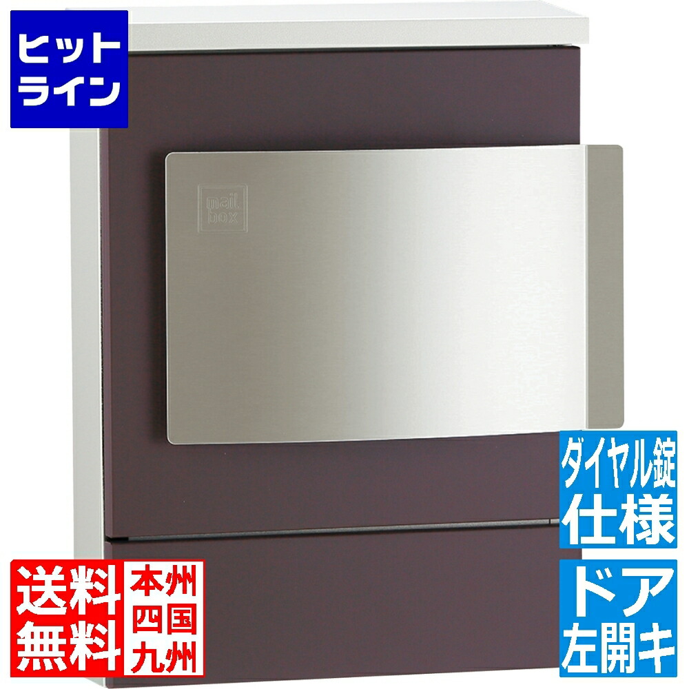 ユニソン クルムII 左開キ ダイヤル錠 マットブラウン 320811120