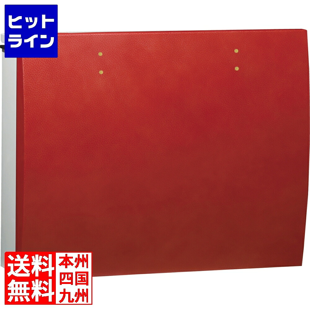 【百貨店SALE】06/11 AM1:59まで ユニソン ボルサ SL なめし革赤いこと (円柱錠) 324302110