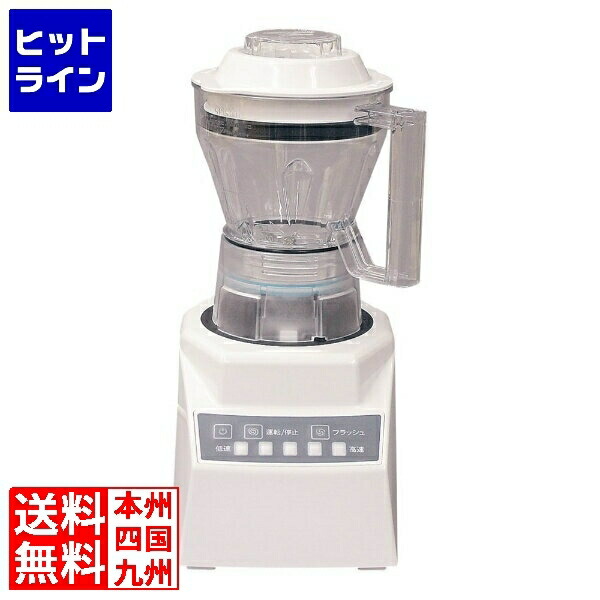 【百貨店SALE】06/11 AM1:59まで テイケイジイ アサヒ スーパーブレンダーtinyASH-6SI FBL7101
