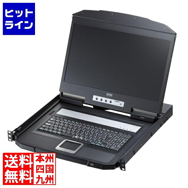 サンワサプライ USB/HDMI相応う 横すべりLCDコンソールドロワー SW-KVMHDDR
