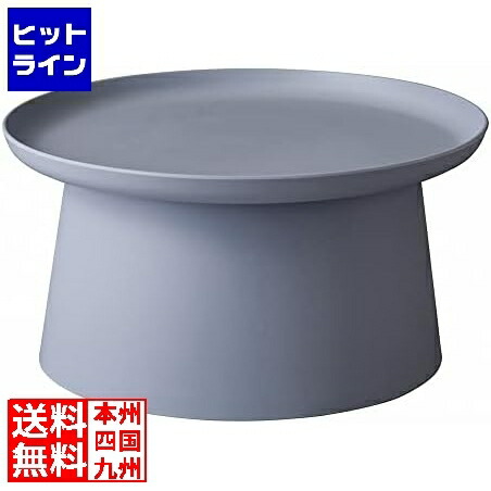【お買い物マラソン】4/17 AM9:59まで 東谷 ラウンドテーブル L PT-982GY