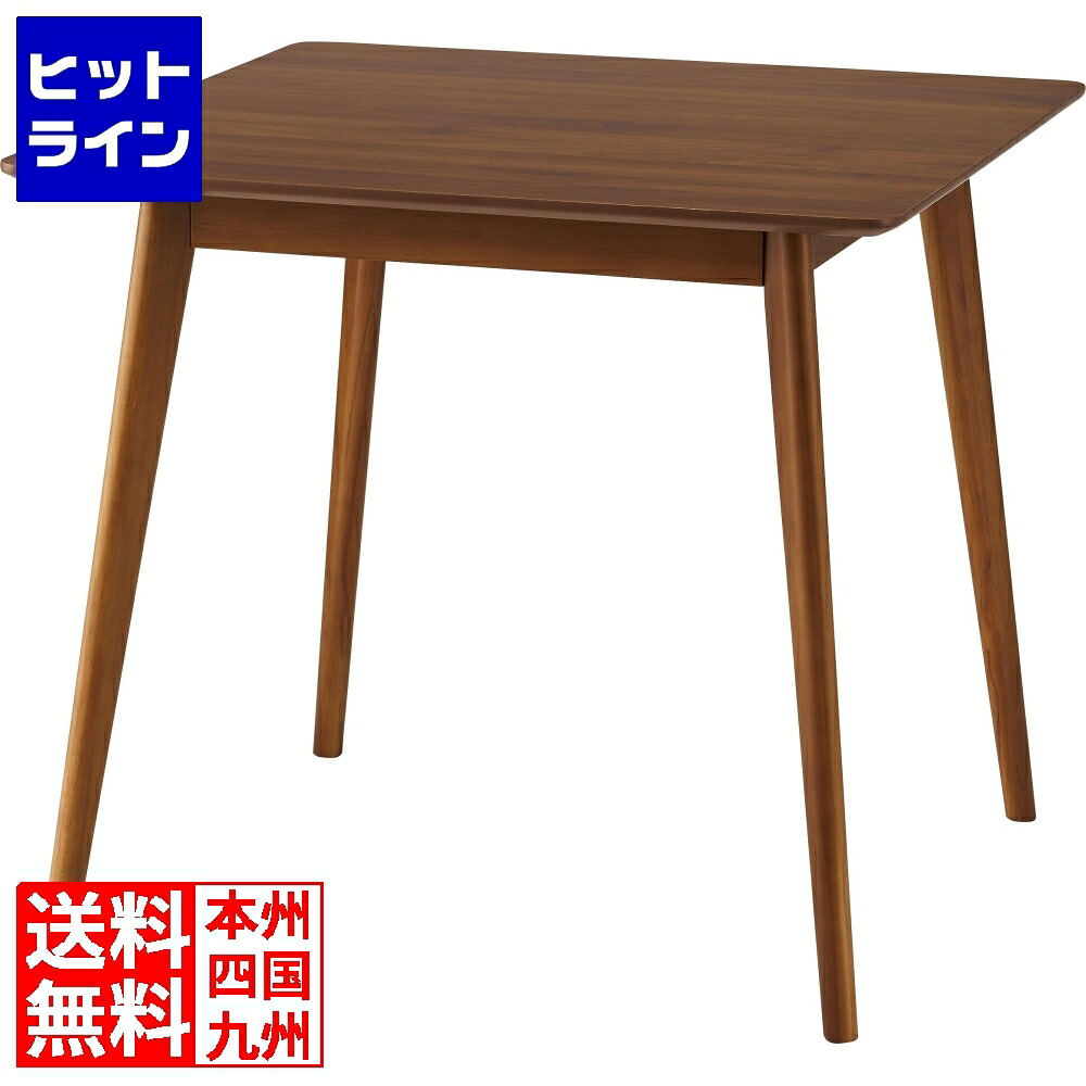 【お買い物マラソン】4/10 AM1:59まで 東谷 スクエアテーブル TAP-002BR 11,486円