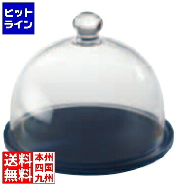 【お買い物マラソン】7/26 AM1:59まで レヴォル ミールプラック ドームセット ナイトブルーL 118643 MEA0503｜ヒットライン