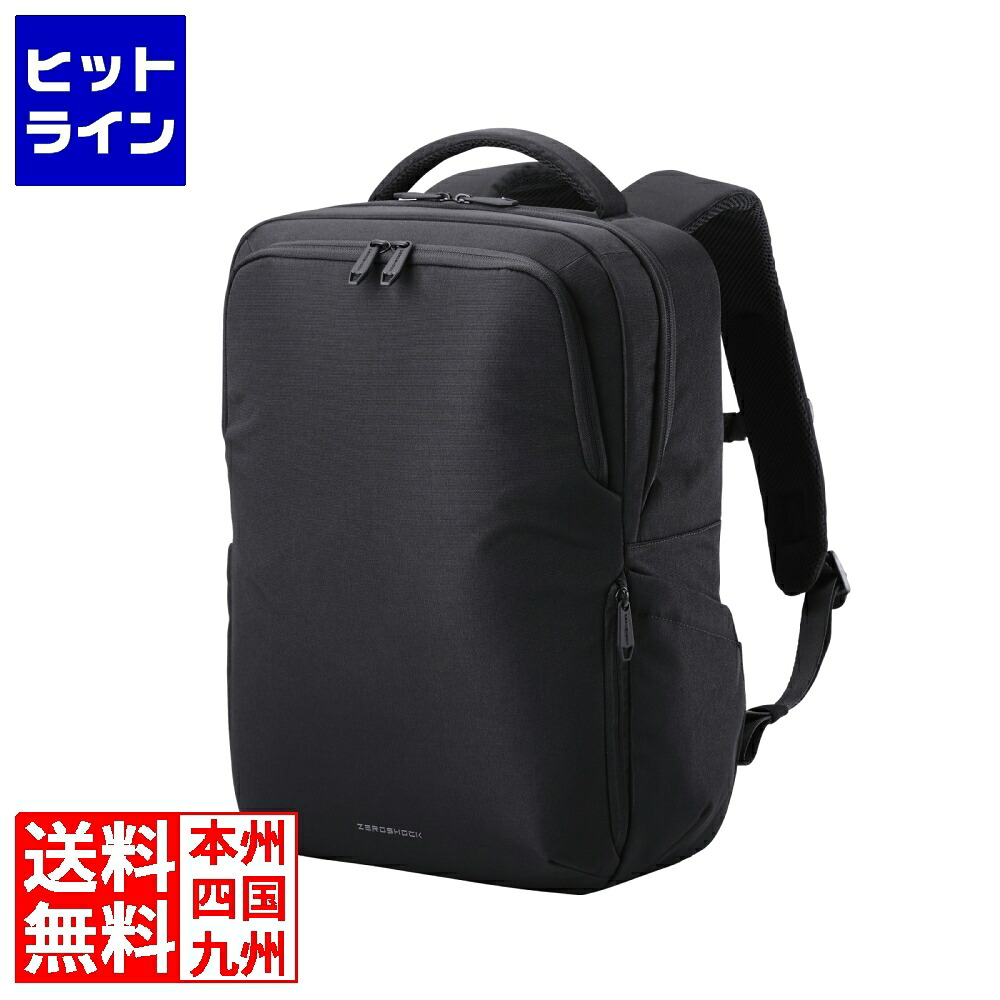 エレコム バックパック 15.6インチ ポリエステル ZSB-BP02P15BK｜ヒットライン 6,746円