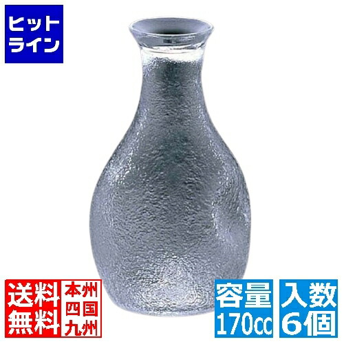 【百貨店SALE】06/11 AM1:59まで エムズジャパン 徳利 No.3 固体性W (6ヶ入) TR-3 RTT8401