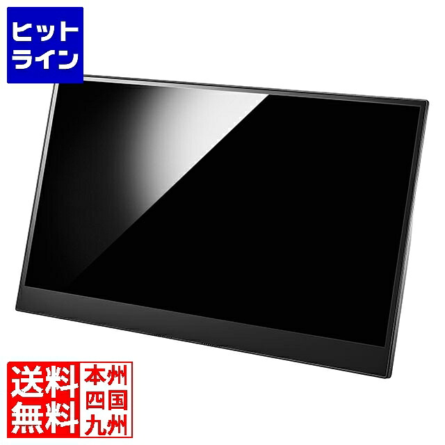 アイ・オー・データ機器 10点マルチタッチ相応う 15.6型盛りだくさん固定ディスク相応う移動性見せびらかす LCD-CF161XDB-MT