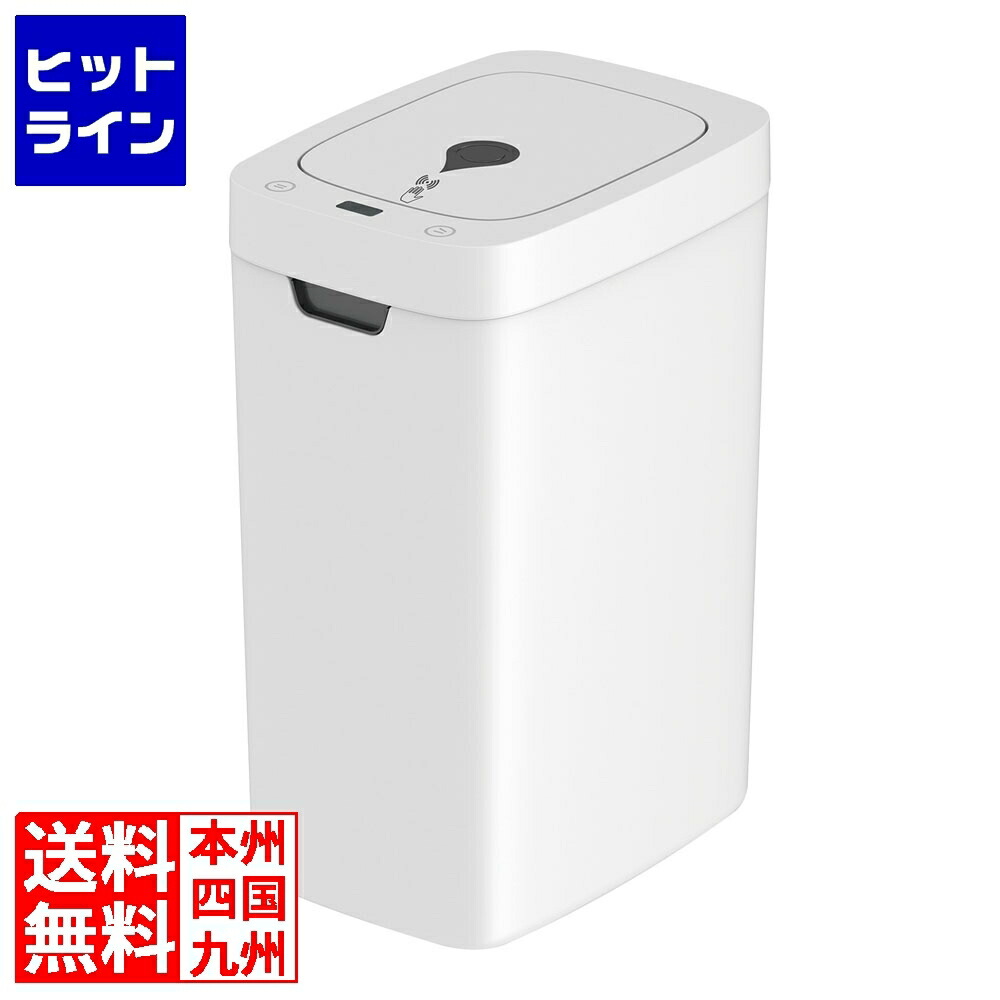 【楽天市場】恒通商事 ノンタッチサニタリーボックス 6L HT-SB6：ヒットライン