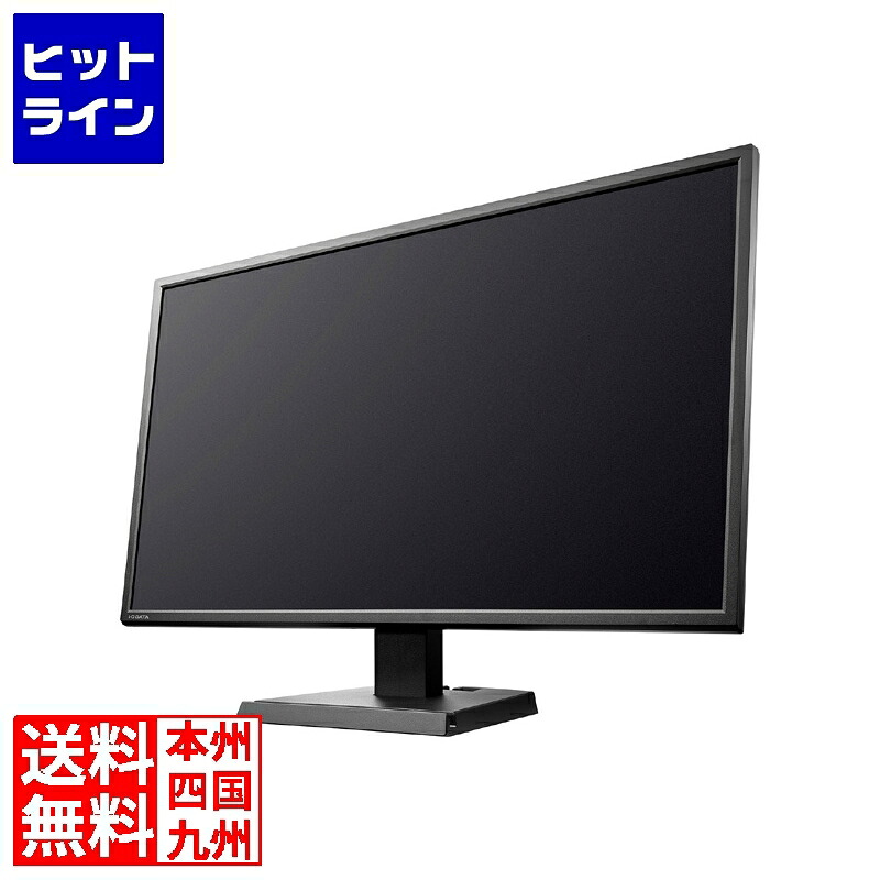 【お買い物マラソン】4/10 AM1:59まで アイ・オー・データ機器 31.5型ワイド液晶ディスプレイ 4K対応&広視野角VAパネル採用 「5年保証」 LCD-M4K321XVB