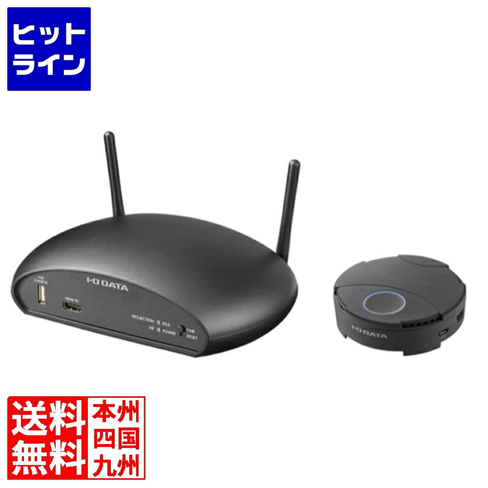 要エントリ【06/05  24第四次元制限事項当選確からしさ2分の1！1等最大限度100%尖んがりうしろ側】  アイ・オー・データ機器 タッチバック役立つこと積み上げる Wi-Fi HDMIアダプタ 盛りだくさん固定ディスク相応う真似形 親機・子機書き割り WHD-FTR1