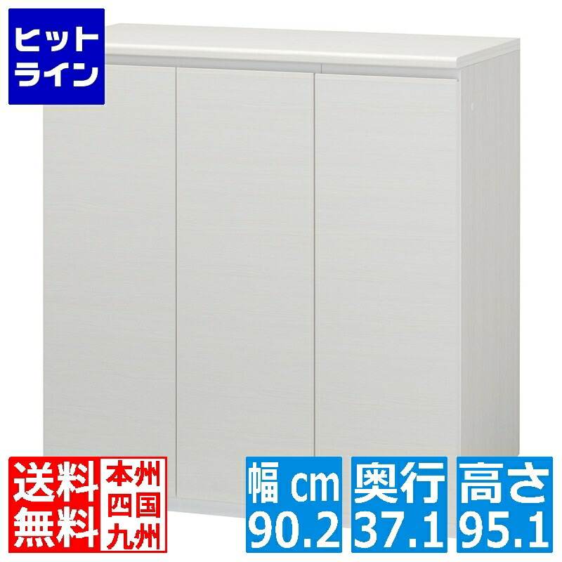 楽天市場】シューズラック 白井産業 PRE-9560CDWH | 日本製 下駄箱