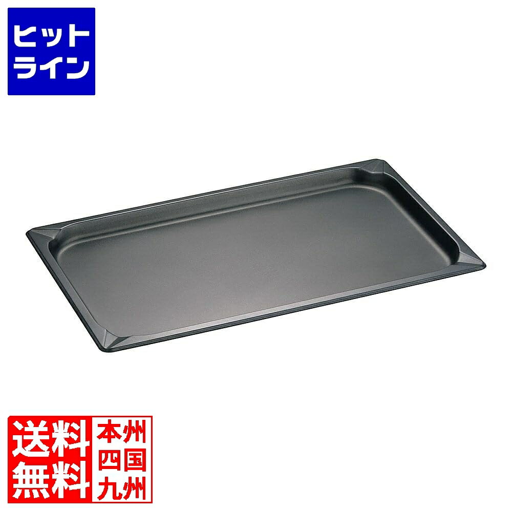 北陸アルミニウム Nマイスターノンステックホテルパン1/1×25mm 030895009