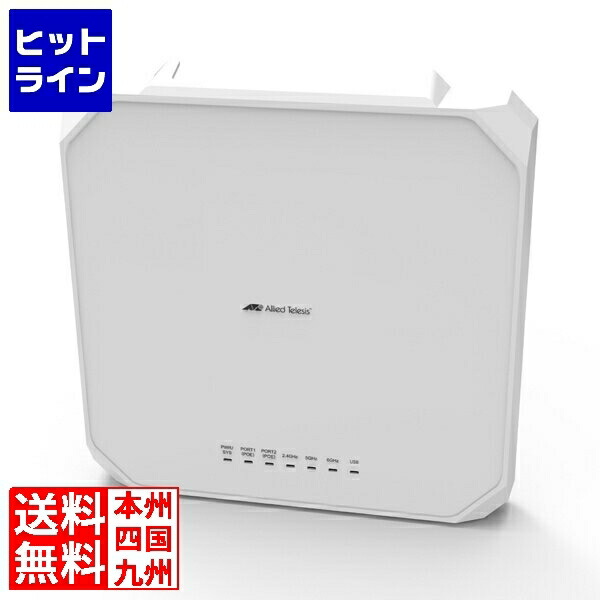 楽天市場】□□ALEXON/アレクソン 業務用無線LANアクセスポイント