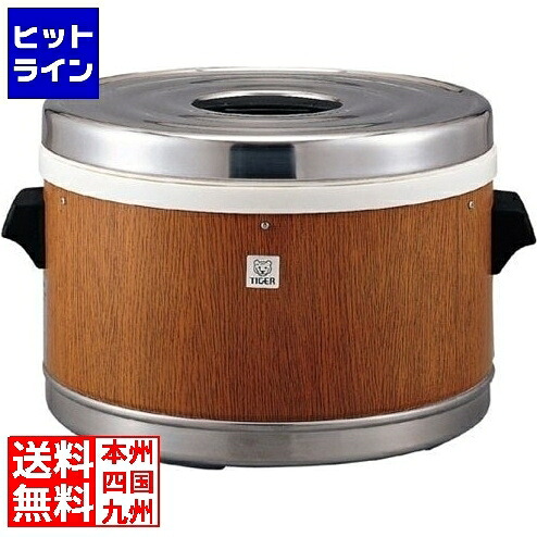 要エントリ【04/10 24時間限定当選確率2分の1！1等最大100%ポイントバック】　 タイガー 業務用ステンレスジャー 2升2合(保温専用)(木目) JFM-5700(電気を使わないタイプ) おひつ 飯櫃 JFM-5700-MO