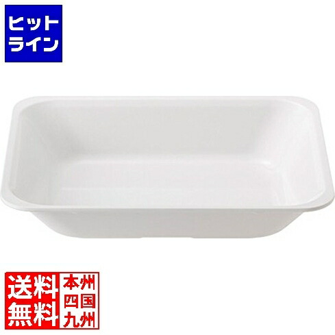 カンダ (KANKUMA) メラミン製フードパン 角型 2/3 白 UL-2365-W 446107