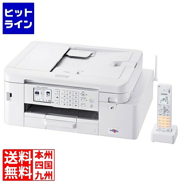 楽天市場】ムラテック F390 F-390 MURATEC FAX ファックス 感熱