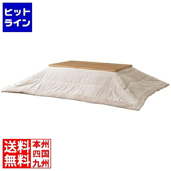 要エントリ【04/20 24時間限定当選確率2分の1！1等最大100%ポイントバック】　 東谷 L4 ウスガケコタツフトン チョウホウケイ KK-142WH