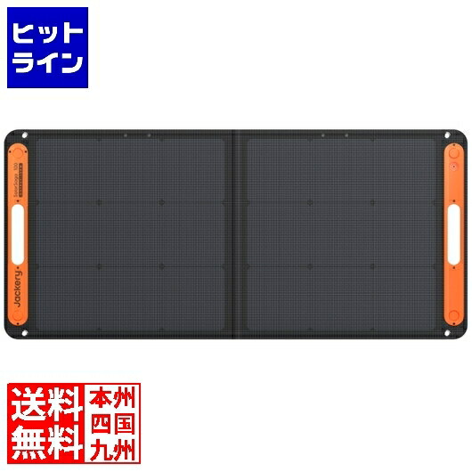 Jackery SolarSaga 100W ソーラーパネル JS-100F