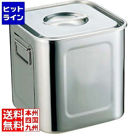 楽天市場】18-8深型角キッチンポット (手付)22.5cm【 キッチンポット