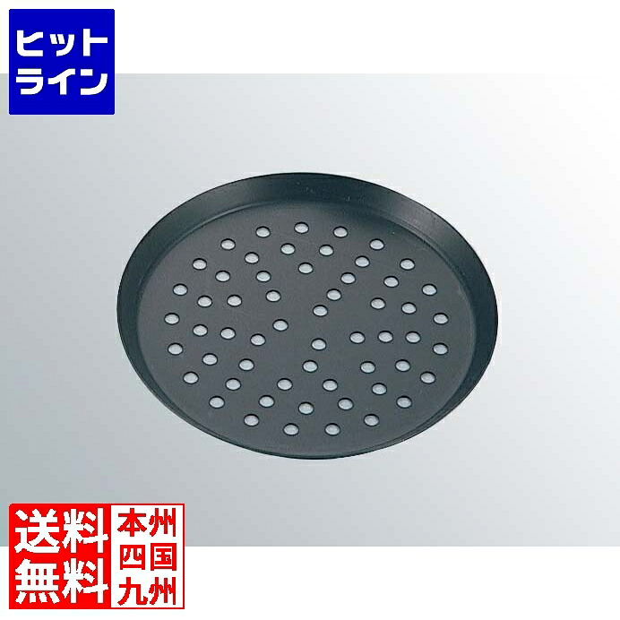 【お買い物マラソン】4/10 AM1:59まで 江部松 アルミ ピザスクリーン(ハードコーティング加工)15インチ