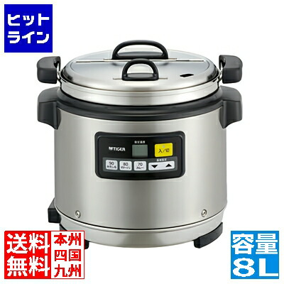 楽天市場】タイガー スープジャーJHI-M/N050用 内なべ完成 JHI-K050 : mono