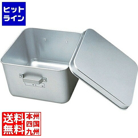 【百貨店SALE】06/11 AM1:59まで オオイ金属元素 アルマイト フルーツ缶(蓋付)255-A お役目用 AHLK3