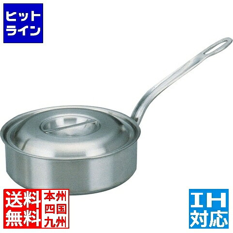 【お買い物マラソン】4/10 AM1:59まで 本間製作所 プロデンジ ソテーパン 24cm 業務用 ※ IH対応 IH (100V/200V)とガス火対応 AST10024