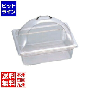 【百貨店SALE】06/11 AM1:59まで カル・ミル キャルミル サイドカットカバー 1012 324-10