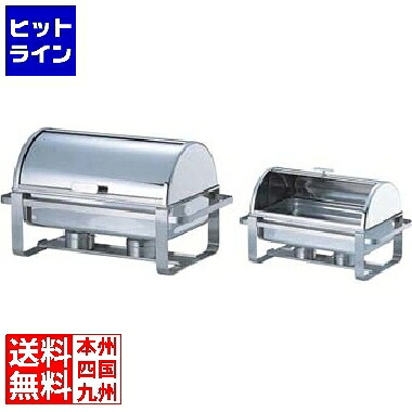 三宝製造 KINGO 角回転させる取りまかなう式チェーフィング 2101-1(二分の一明けひろげ) NTEF801