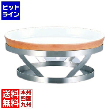 江部松 EBM 18-8 バンケットスタンド 小判 OV-3 8743400 6-1197-0203