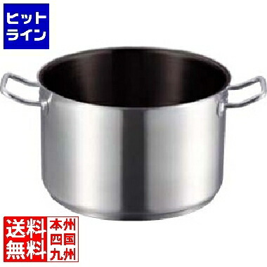 【百貨店SALE】06/11 AM1:59まで 江部松 EBM 18-8 労働者階級料理人 IH 半寸胴鍋 22珊 蓋無テフロン ※IH相応う(100V/200V) 8885650 6-0091-0402