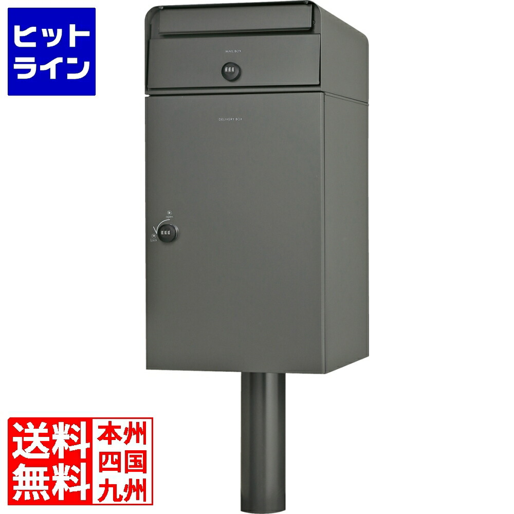 【百貨店SALE】06/11 AM1:59まで ユニソン ケイトII 郵便受け有り 右くい違い手合い フラネルグレー 323510220