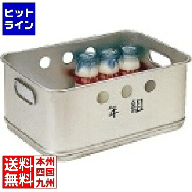 オオイ金属 アルマイト 牛乳箱 268 (24本入) 業務用 AGY36｜ヒットライン