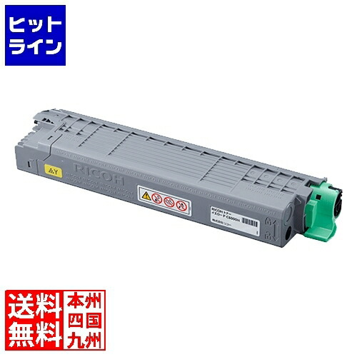 リコー RICOH トナー イエロー P C6000H 600686｜ヒットライン
