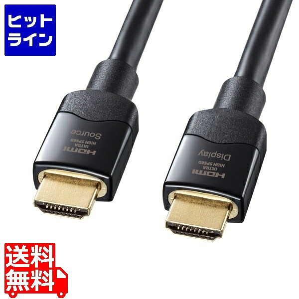 サンワサプライ 光ファイバウルトラハイスピードHDMI有線テレビ KM-固定ディスク20-UFB200