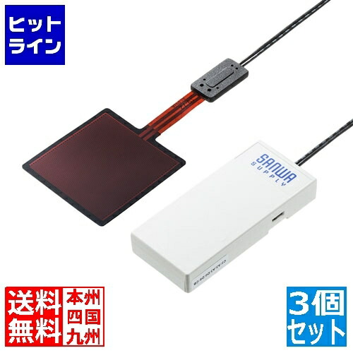 【百貨店SALE】06/11 AM1:59まで サンワサプライ 剪断応力検出器積み上げるBLEビーコン(3個書き割り) MM-BLEBC6