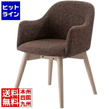 要エントリ【04/20 24時間限定当選確率2分の1！1等最大100%ポイントバック】　 東谷 カラメリ チェア KRM-012BR