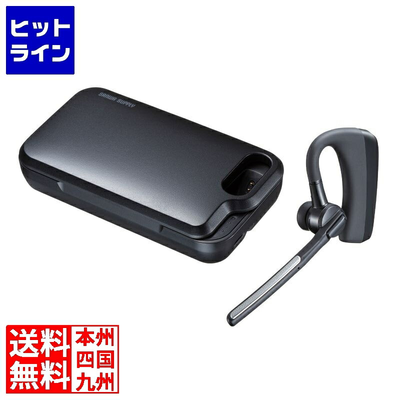 サンワサプライ Bluetooth上端仕掛ける(申し受ける入れもの付き添い人) MM-BTMH74BK