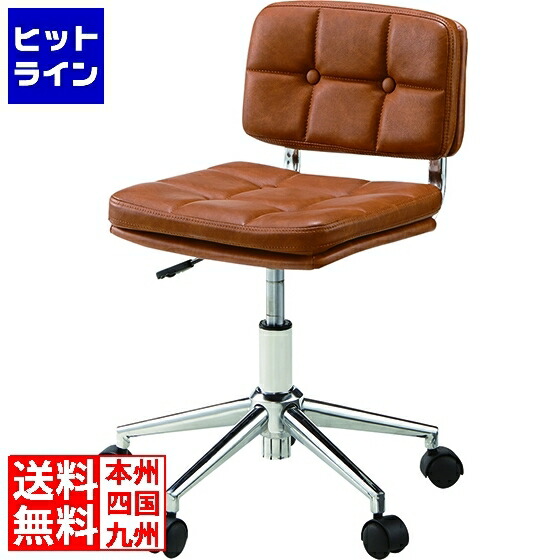 東谷 デスクチェア RKC-301BR｜ヒットライン